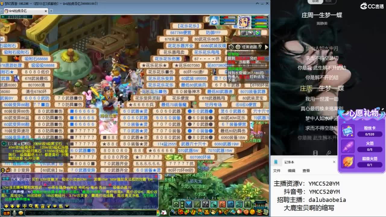鉴定资源小能手 第3段