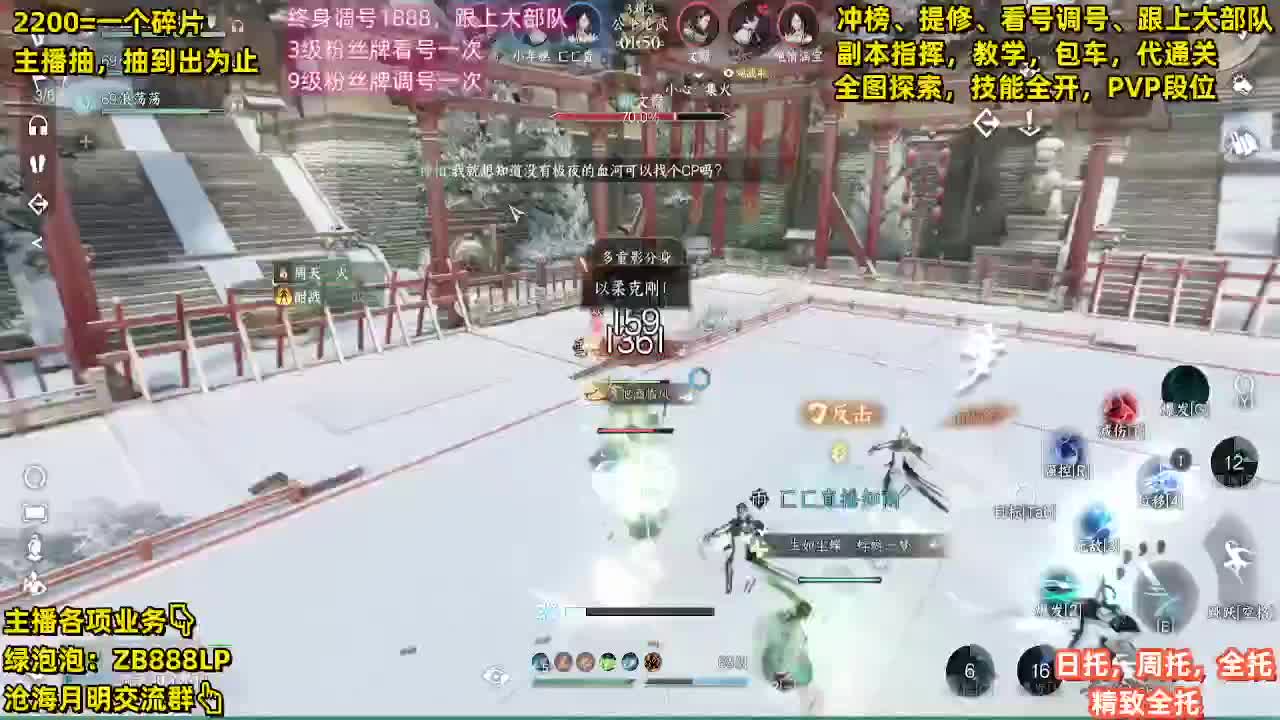 第一九灵，接33段位，舞阳城，包天赏石 第2段