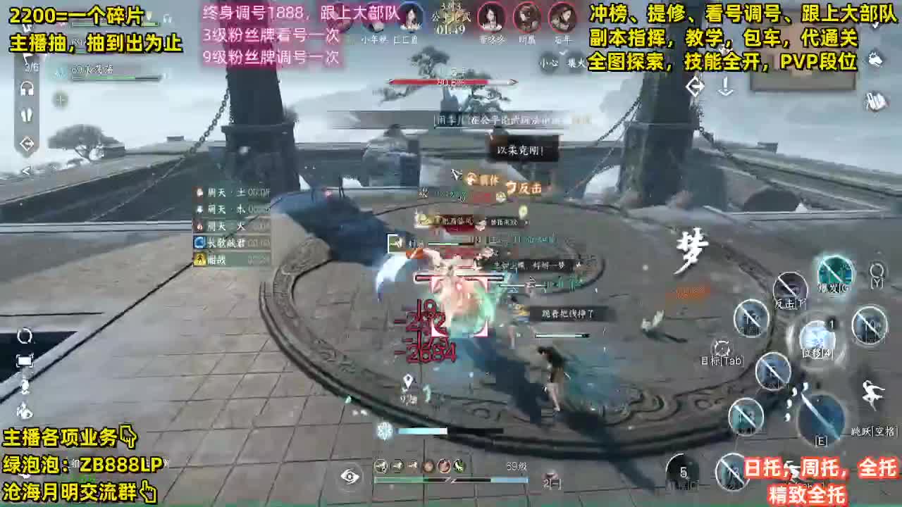 第一九灵，接33段位，舞阳城，包天赏石 第3段