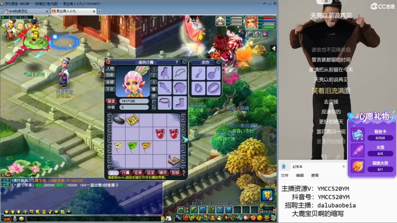 鉴定资源小能手 第4段