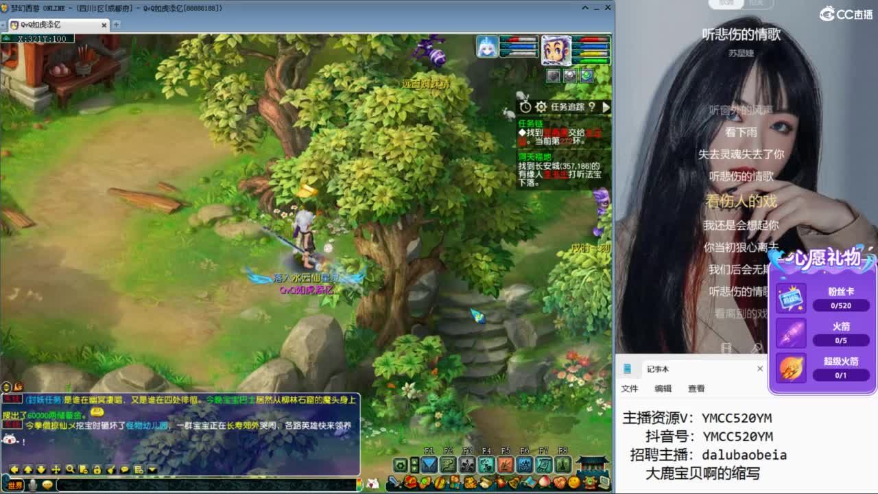 鉴定资源小能手 第5段