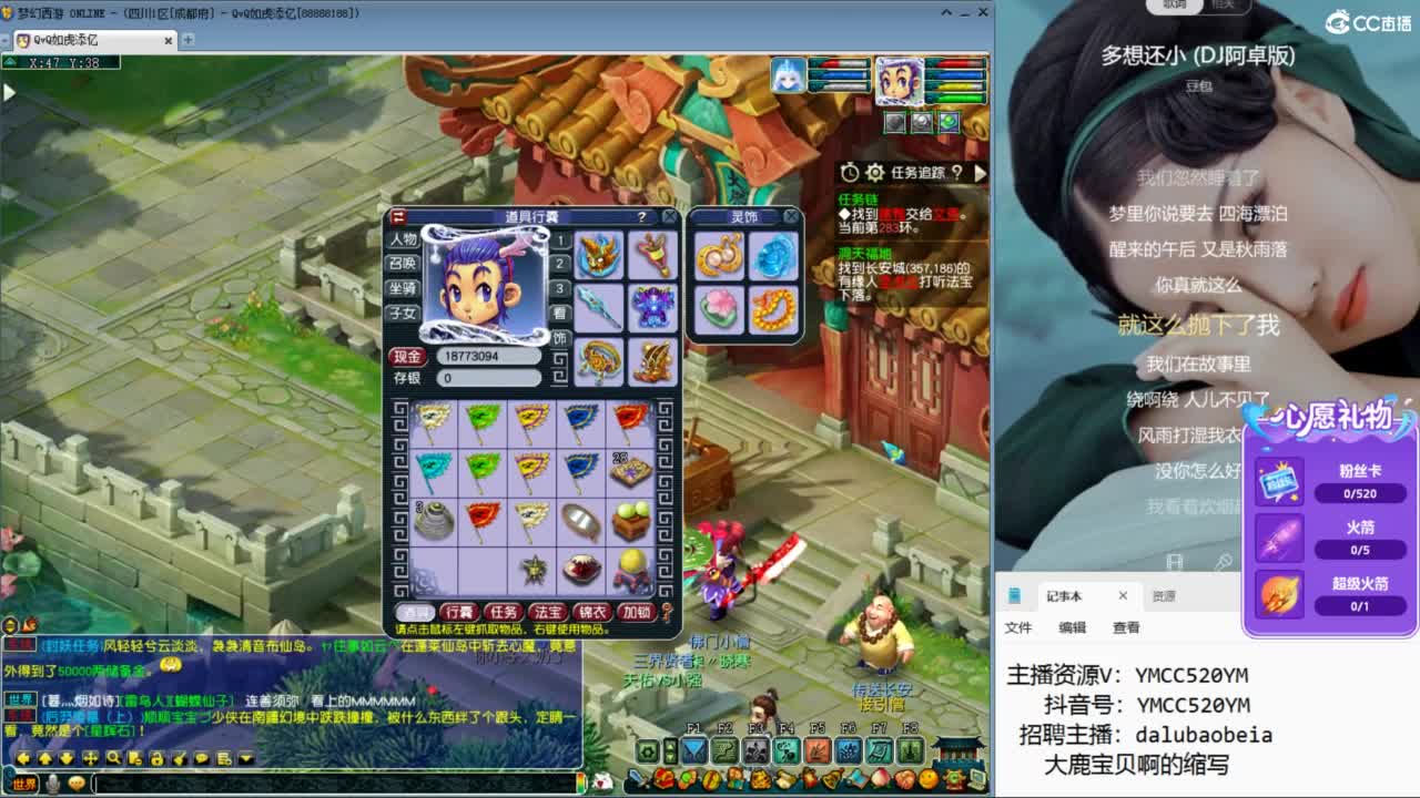 鉴定资源小能手 第6段