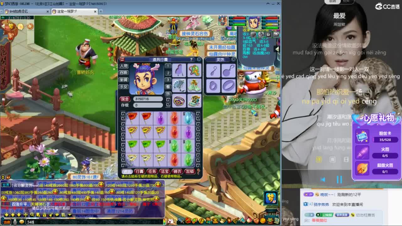鉴定资源小能手 第7段