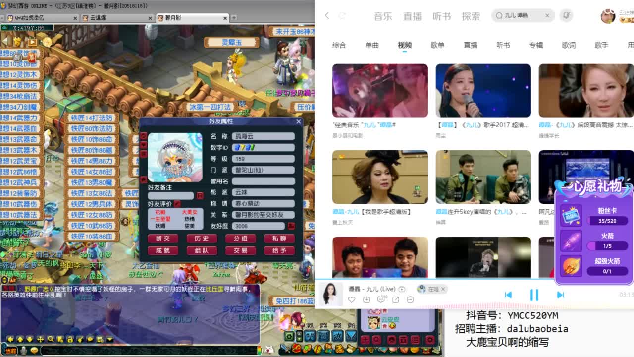 鉴定资源小能手 第8段