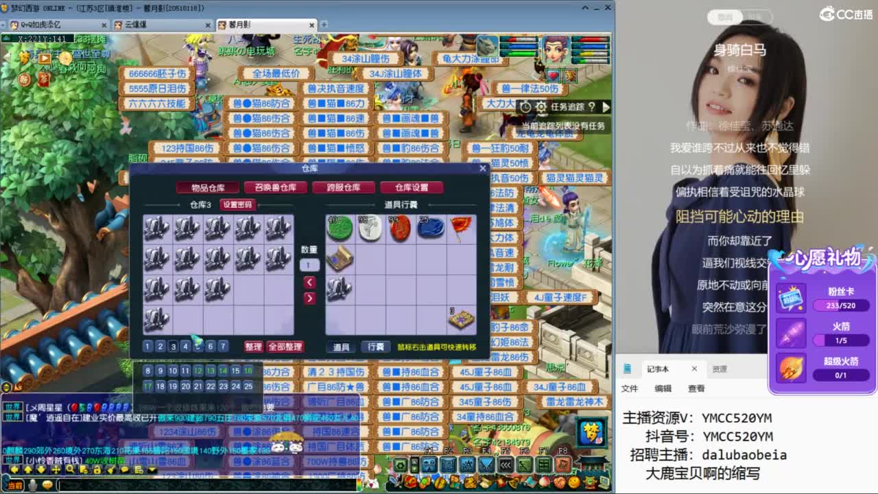 鉴定资源小能手 第9段