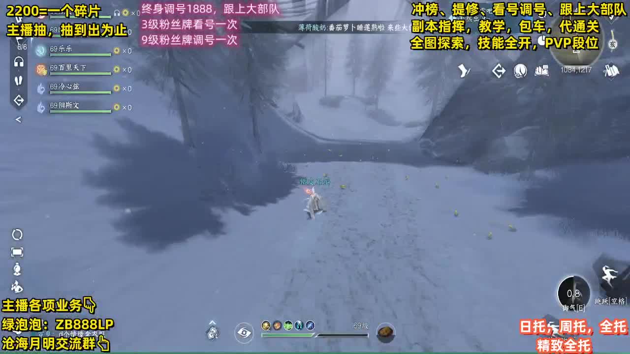 第一九灵，接33段位，舞阳城，包天赏石 第2段