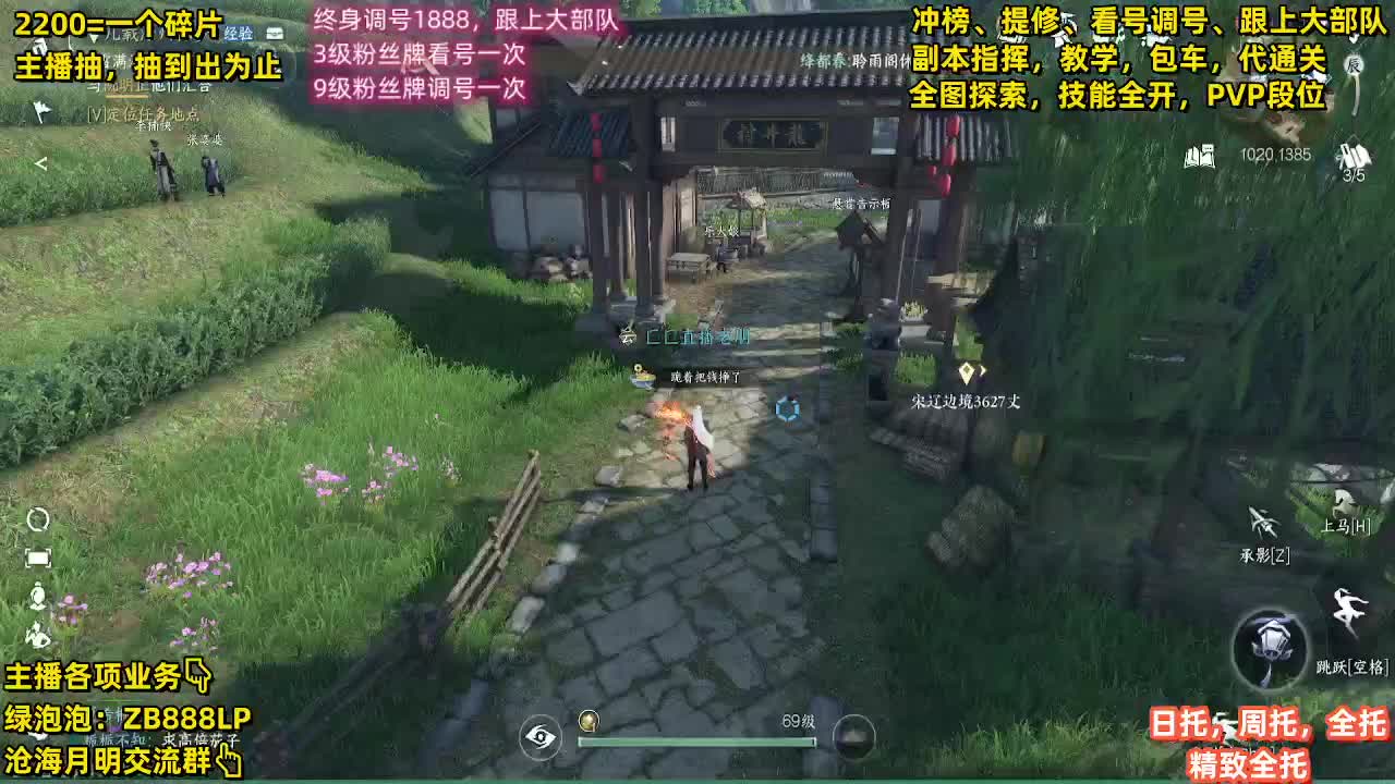 第一九灵，接33段位，舞阳城，包天赏石 第3段