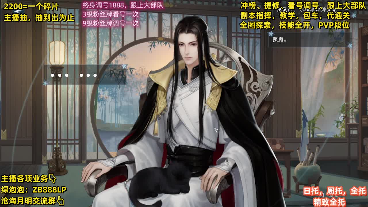 第一九灵，接33段位，舞阳城，包天赏石 第5段