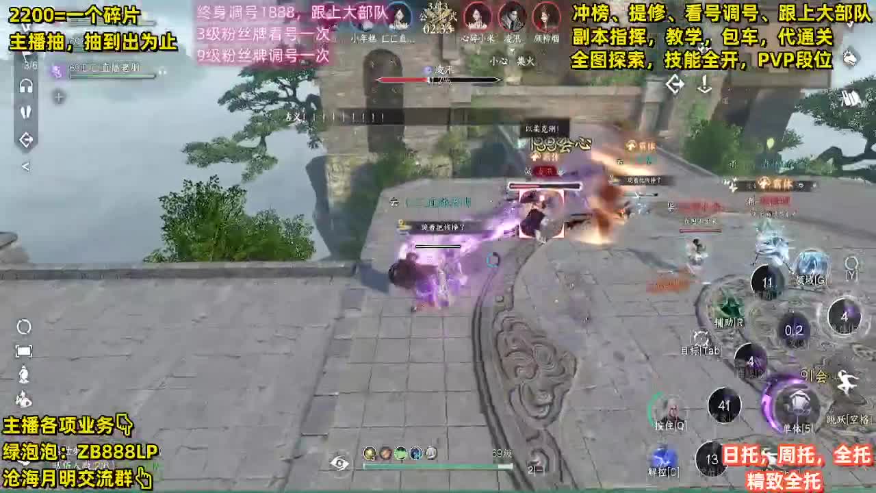 第一九灵，接33段位，舞阳城，包天赏石 第7段