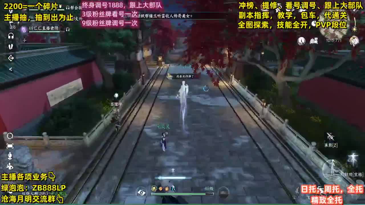 第一九灵，接33段位，舞阳城，包天赏石 第8段