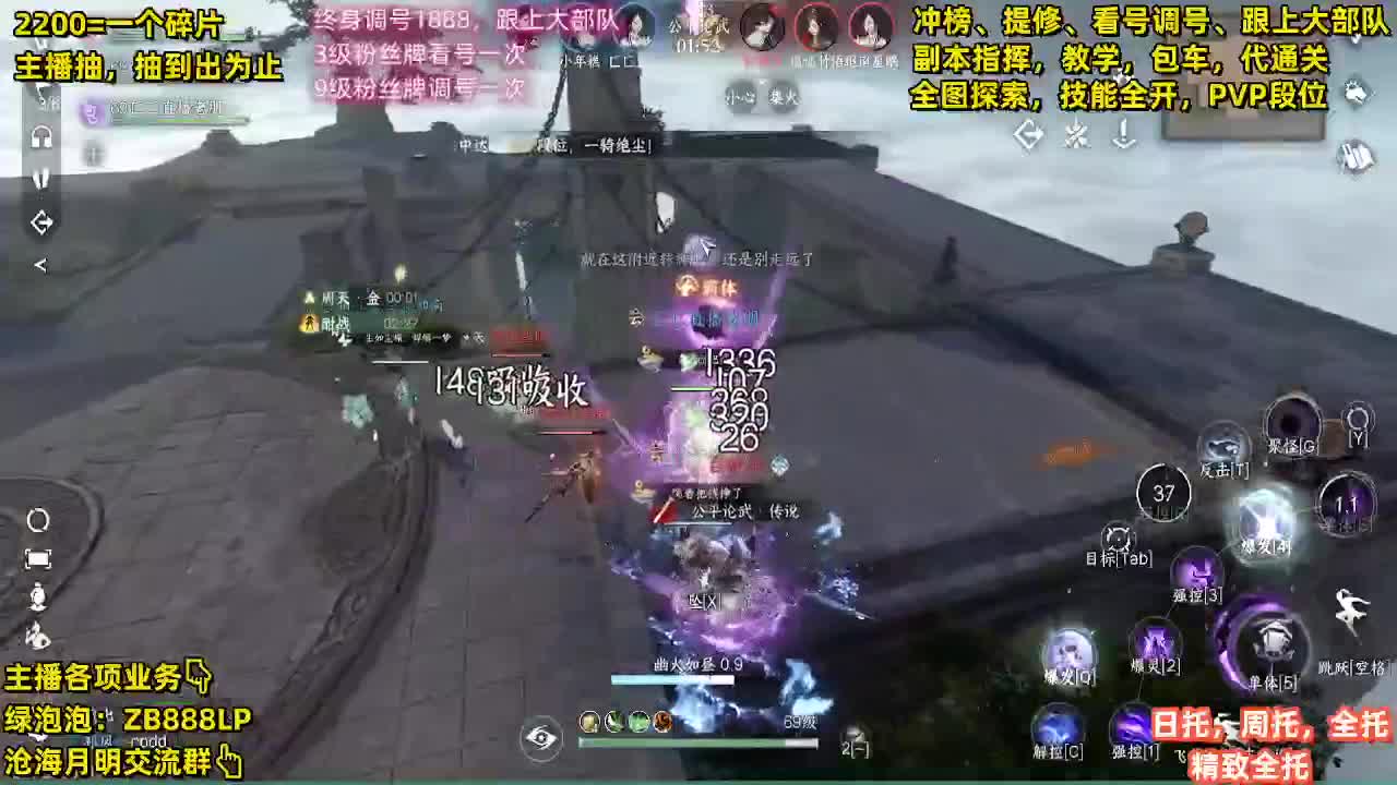 第一九灵，接33段位，舞阳城，包天赏石 第10段