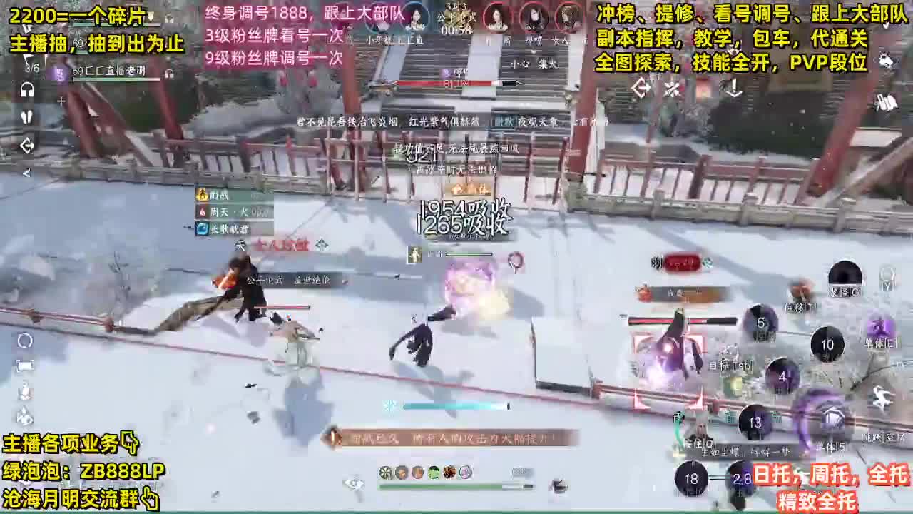 第一九灵，接33段位，舞阳城，包天赏石 第11段