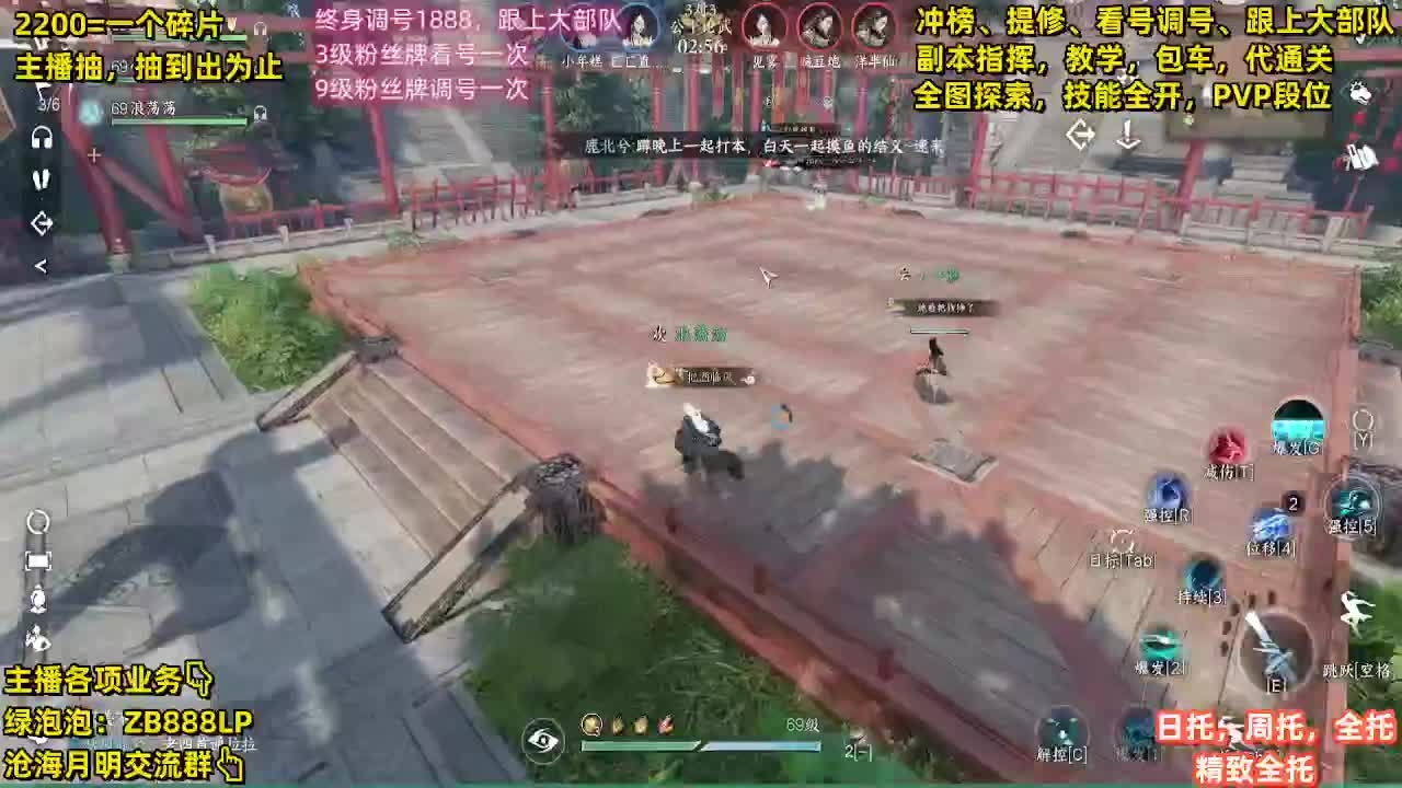 第一九灵，接33段位，舞阳城，包天赏石 第12段