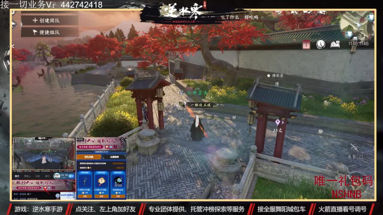 高端账号私人定制 第2段