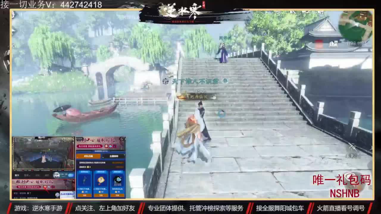高端账号私人定制 第4段