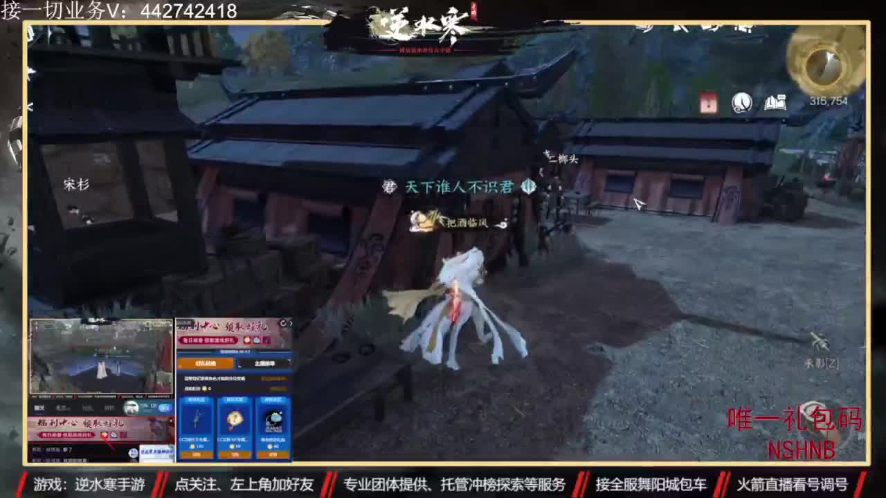 高端账号私人定制 第5段