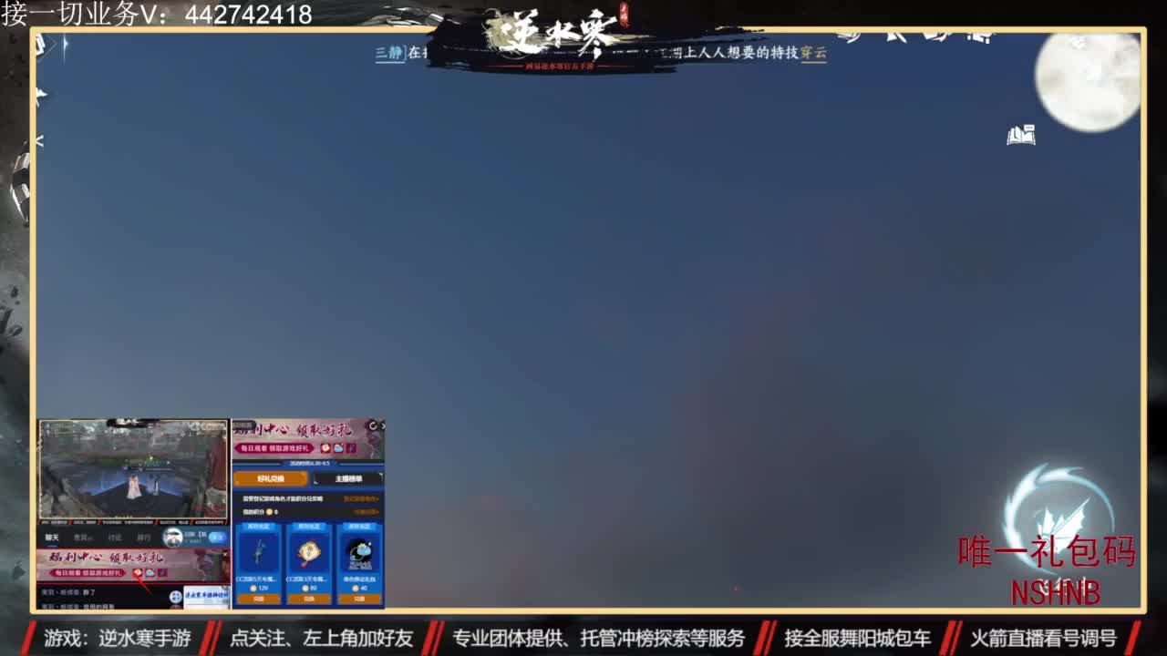 高端账号私人定制 第6段