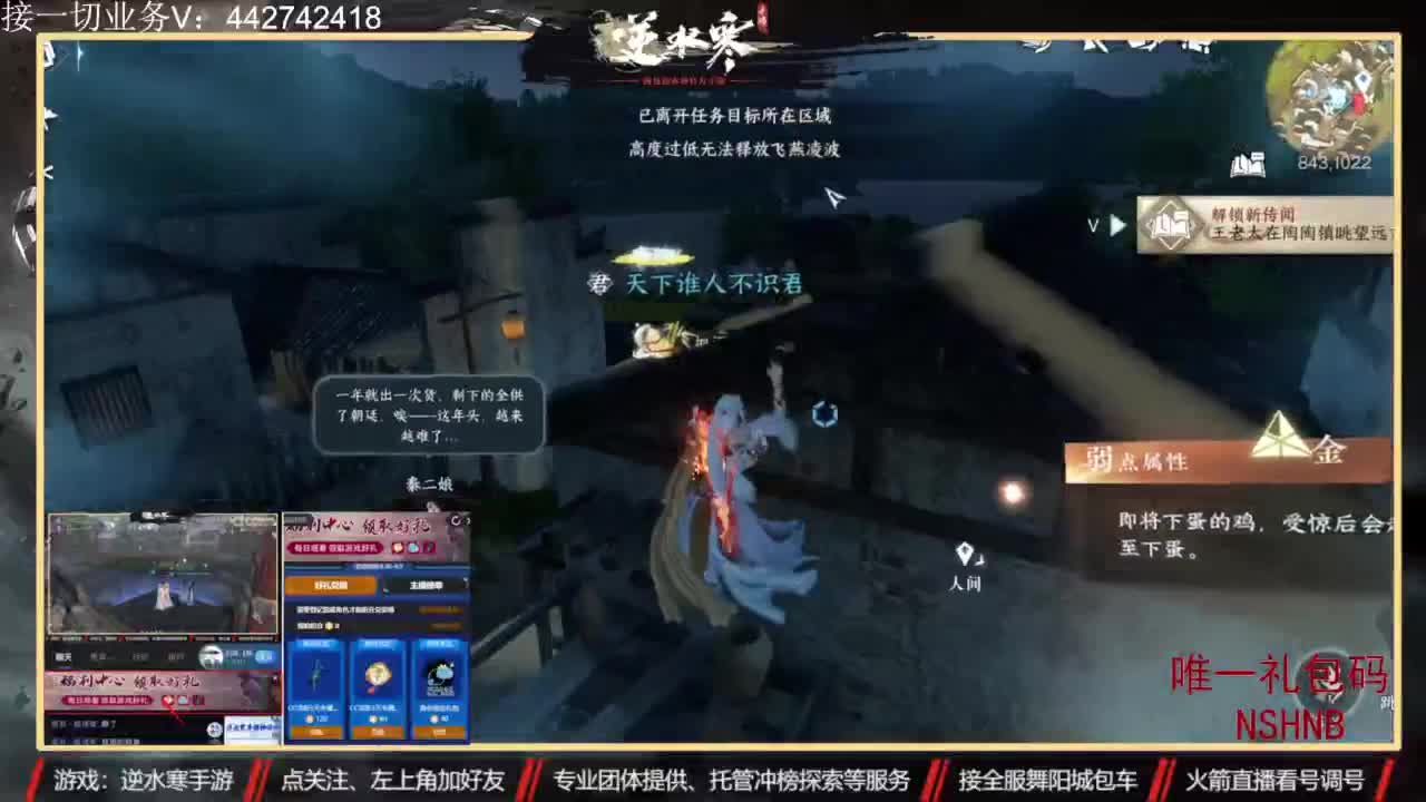高端账号私人定制 第7段