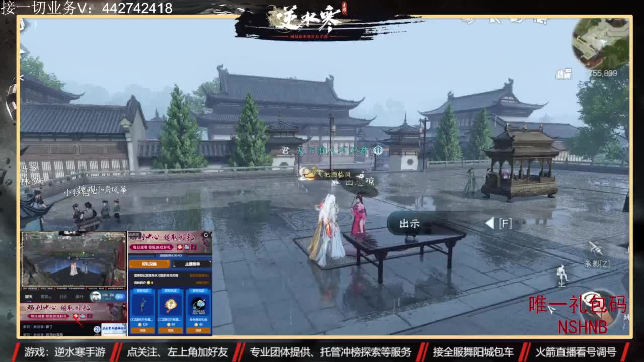高端账号私人定制 第8段