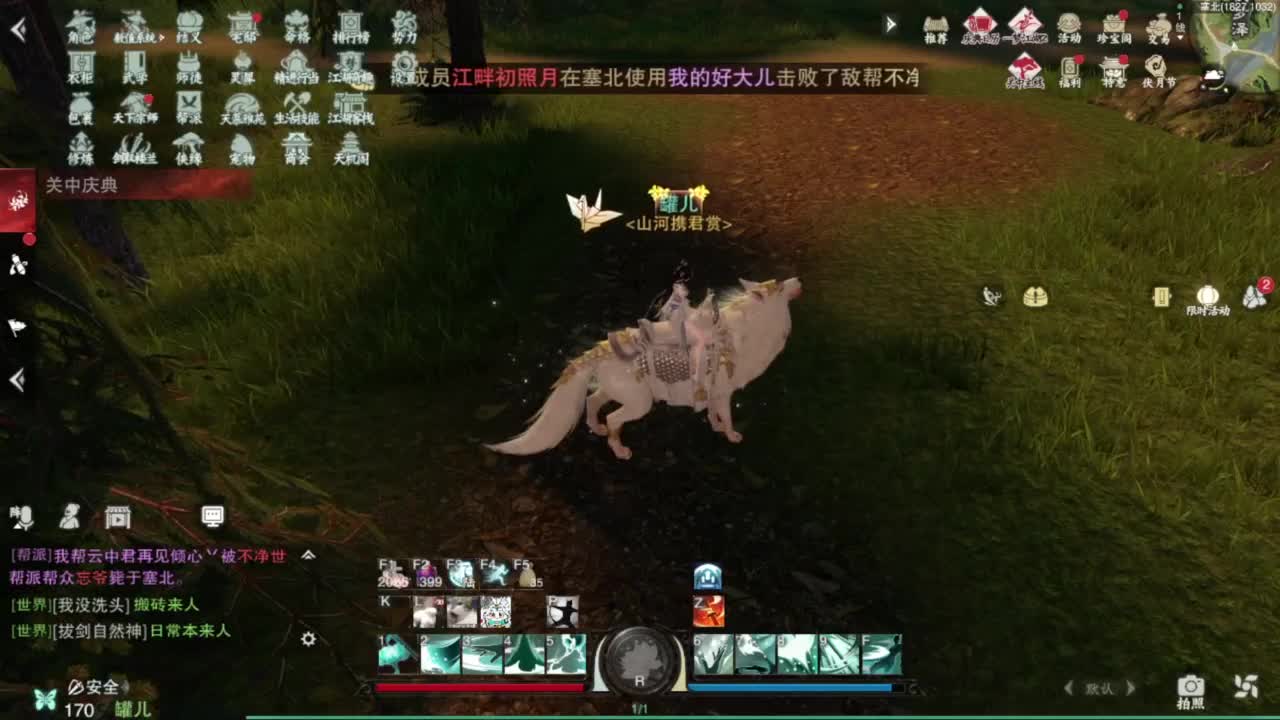 蹲个全托接论武试剑 第9段