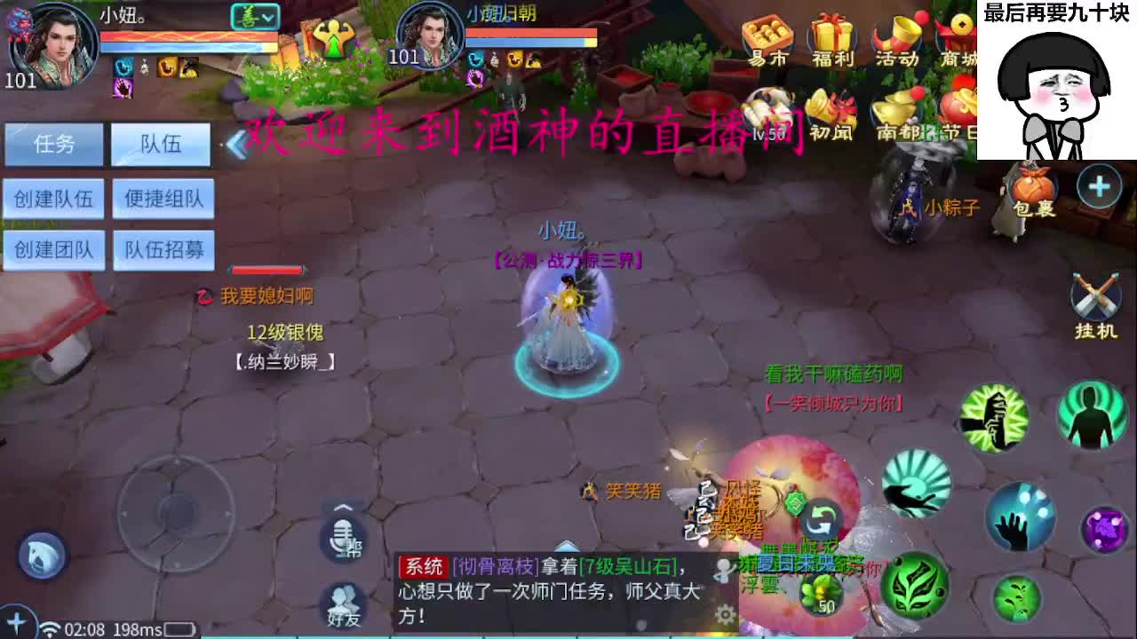 接新区升级，冲榜托管打造