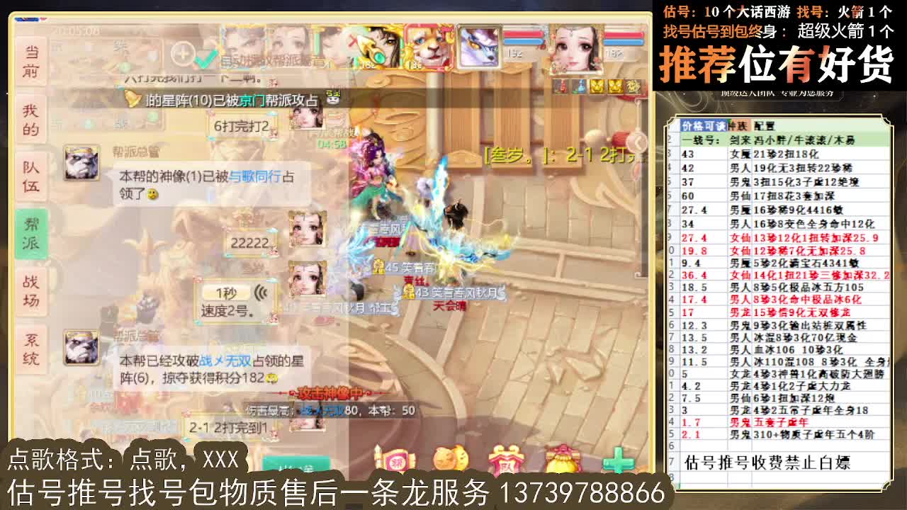 第一估价出号师 出牛滚滚~ 第4段