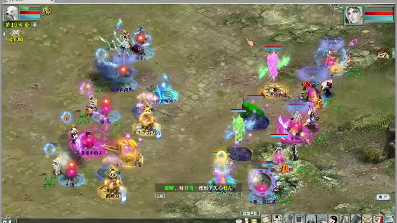 跨服古城 第3段