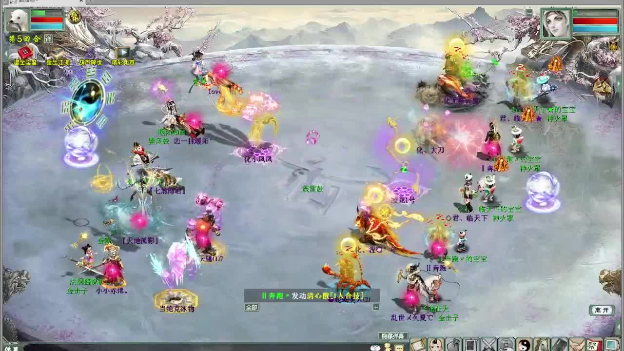跨服古城 第6段