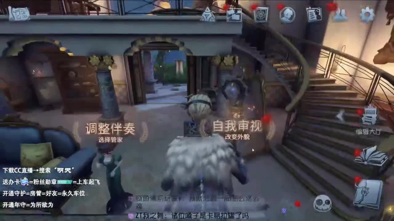 是少年音 也是褪黑素 第1段