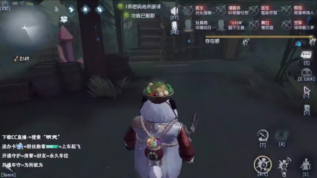 是少年音 也是褪黑素 第2段