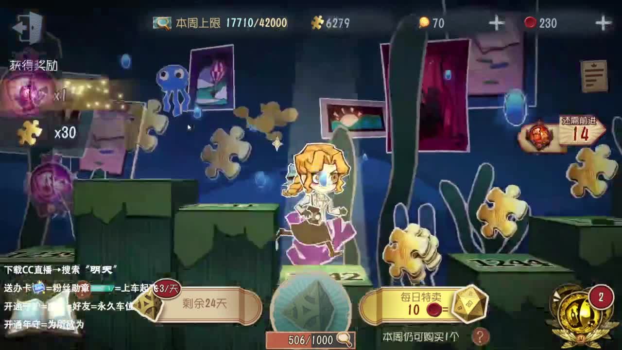 是少年音 也是褪黑素 第3段