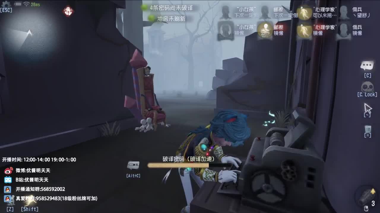 是少年音 也是褪黑素 第4段