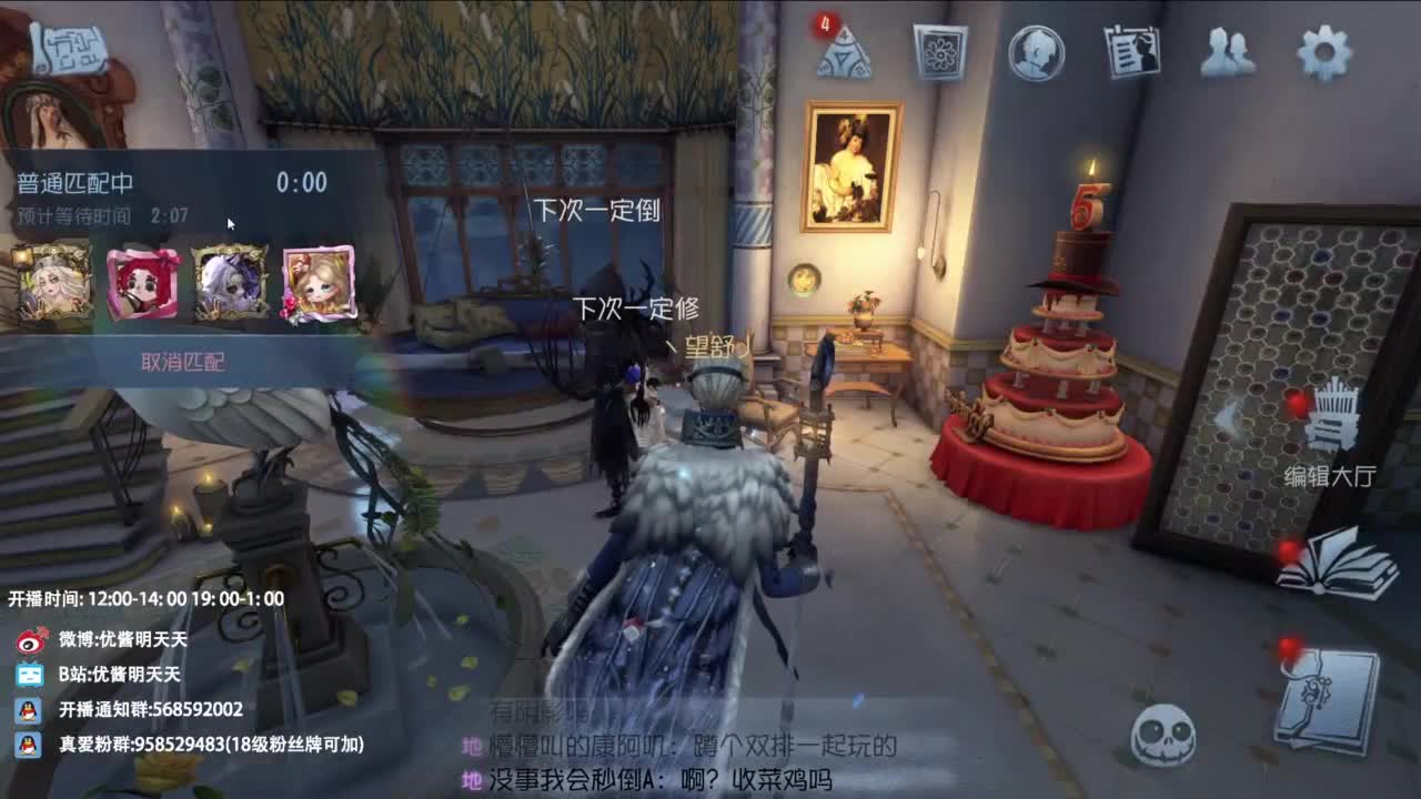 是少年音 也是褪黑素 第5段