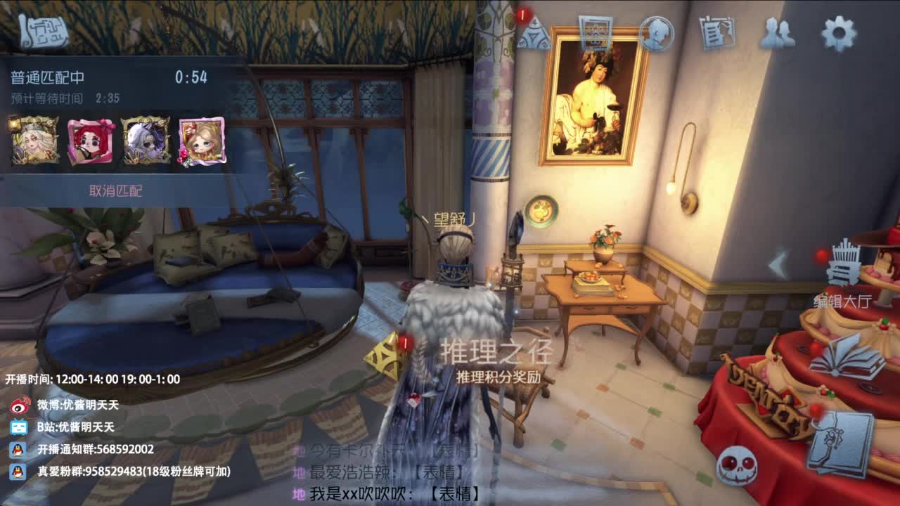 是少年音 也是褪黑素 第6段
