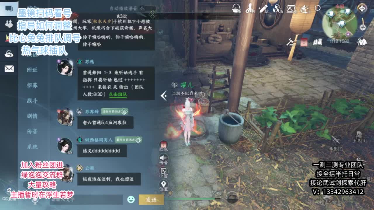 蹲个全托接论武试剑 第1段