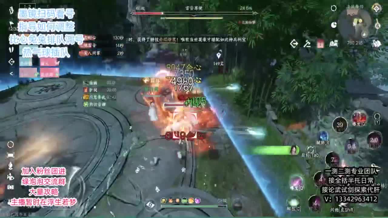 蹲个全托接论武试剑 第3段