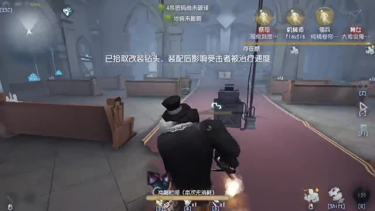 人屠双皇~ 第1段