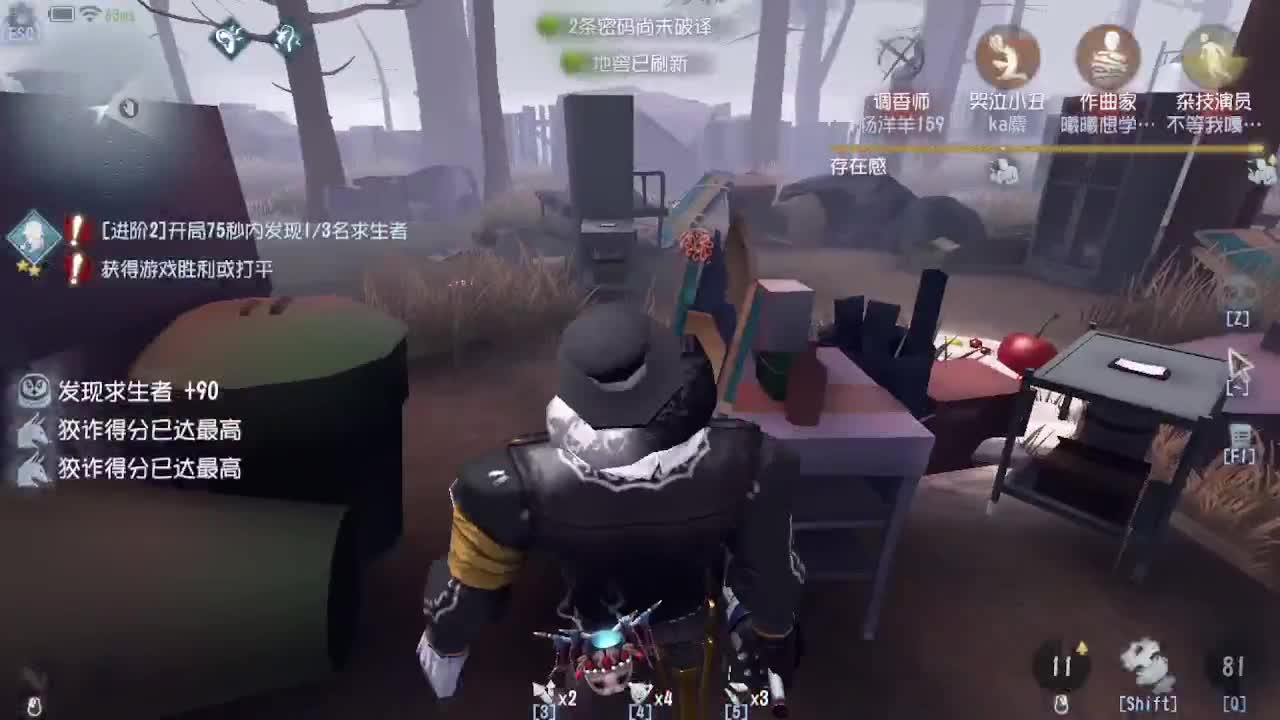 人屠双皇~ 第2段