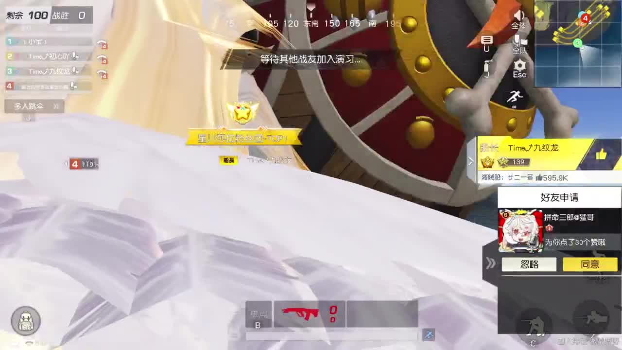 免费看号 第5段