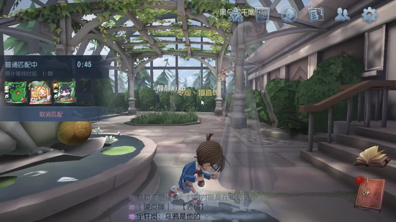 人屠双皇~ 第4段