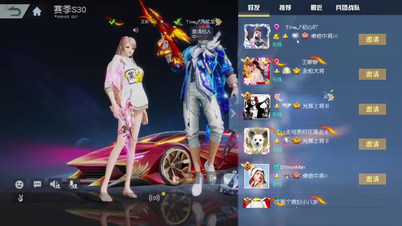 免费看号 第6段