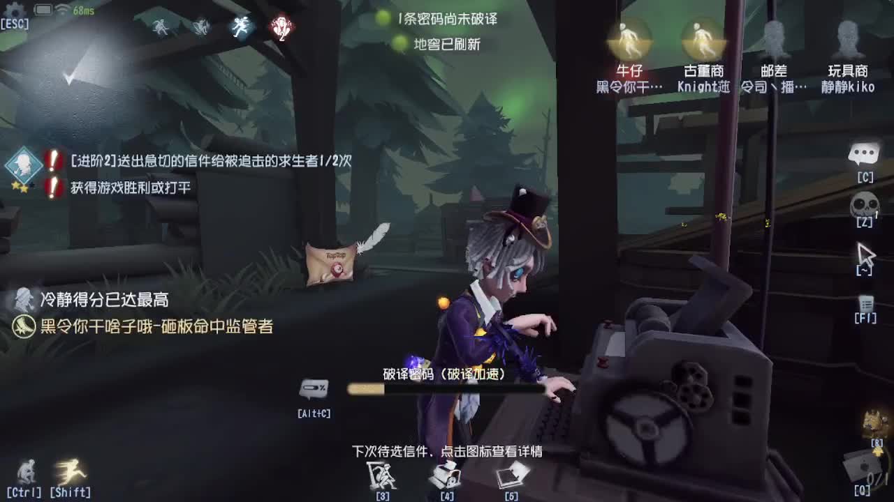 人屠双皇~ 第5段