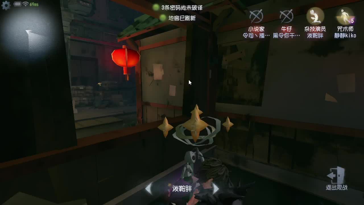 人屠双皇~ 第8段