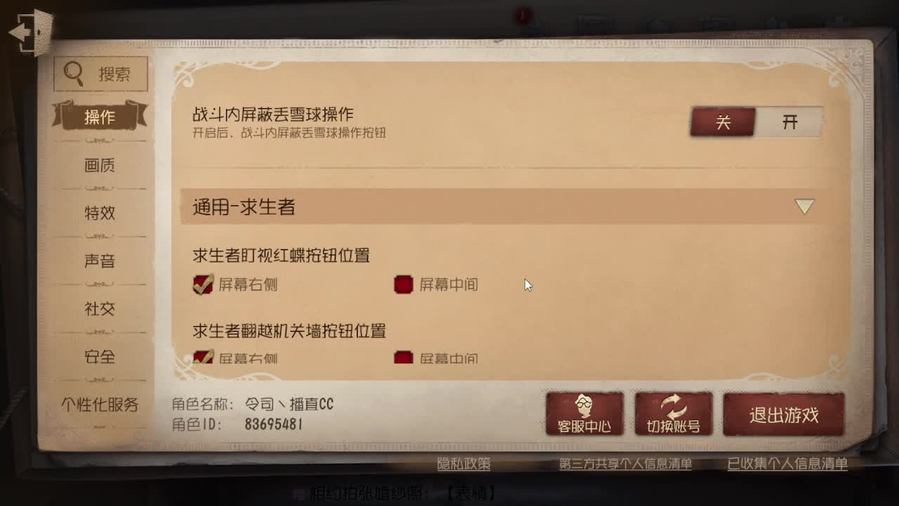 人屠双皇~ 第9段