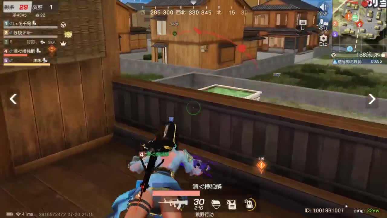 勤劳的小蜜蜂 第1段