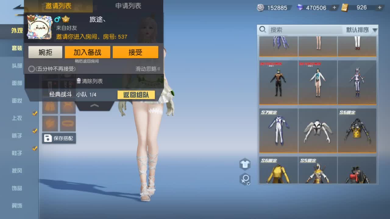 勤劳的小蜜蜂 第3段