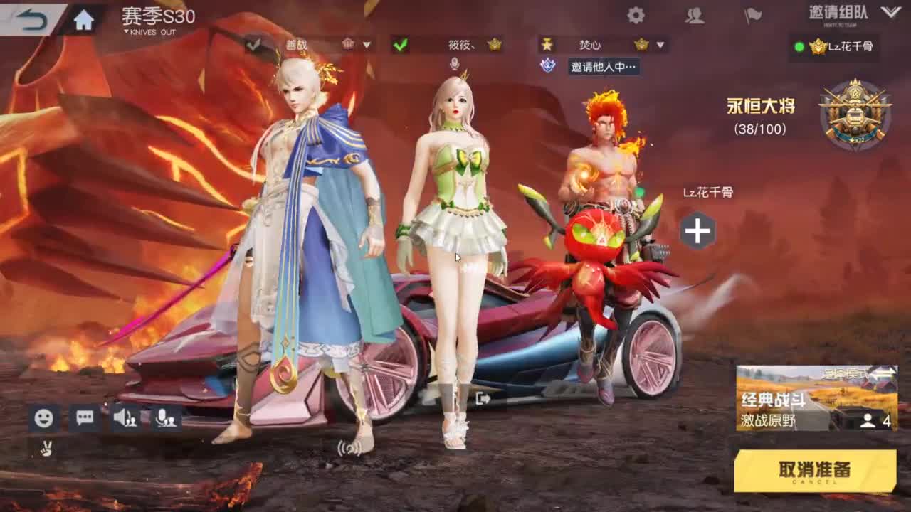 勤劳的小蜜蜂 第4段