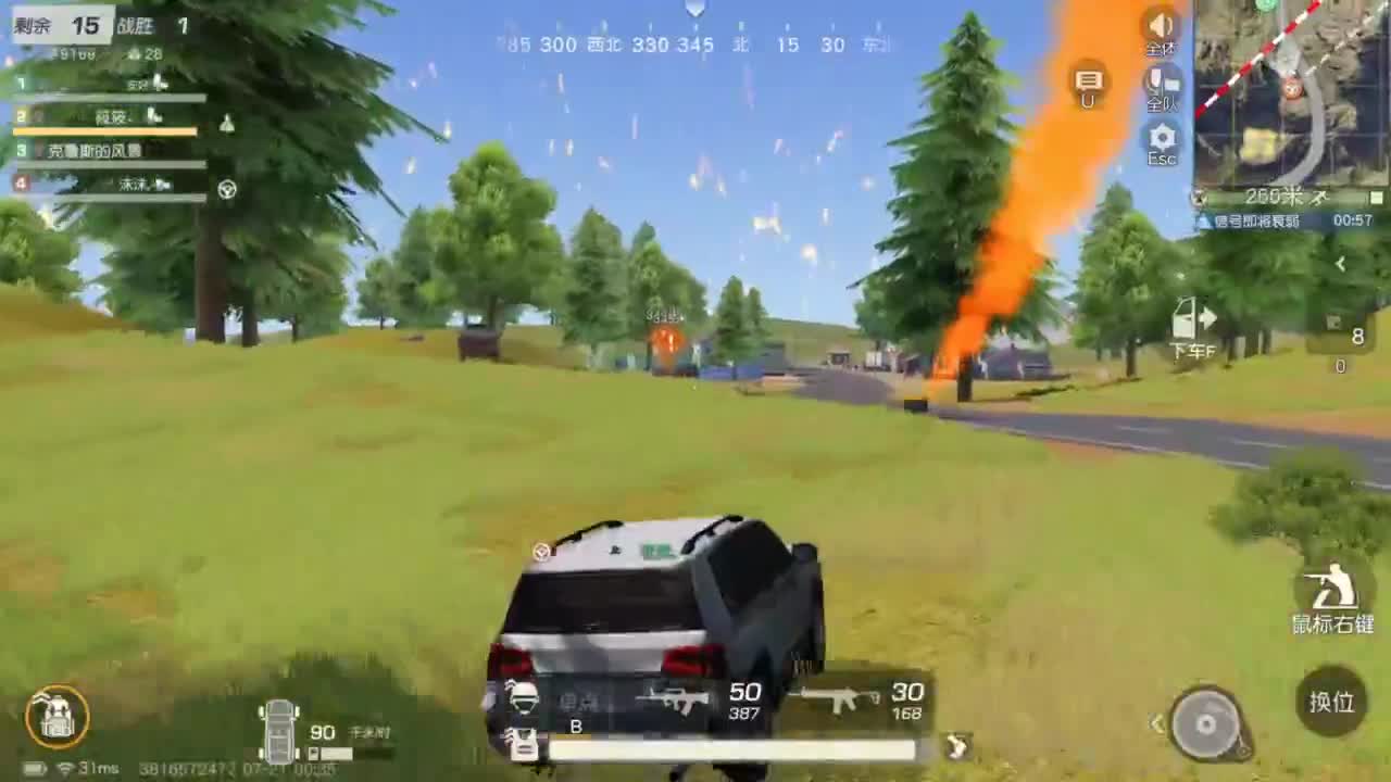 勤劳的小蜜蜂 第8段