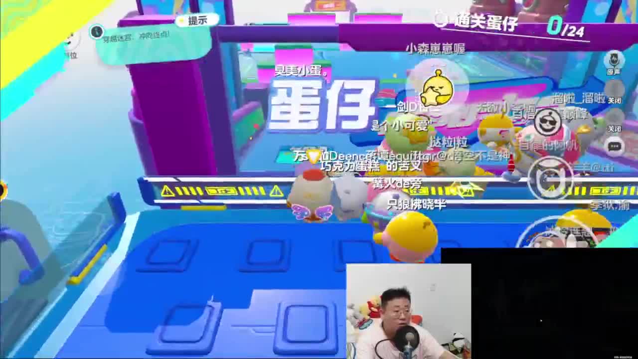 CC第一气人主播 第1段