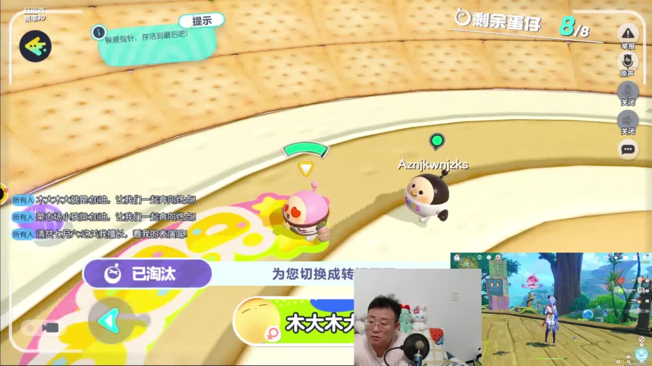 CC第一气人主播 第2段